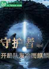 探索万物,一问一答——如何判断被删除微信好友蜗牛问答平台
