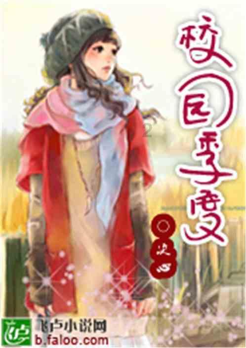 【最美的校园女生69】欢迎来到豆瓣9.2高分美剧《傲骨之战》,这部大女主剧真的很燃!