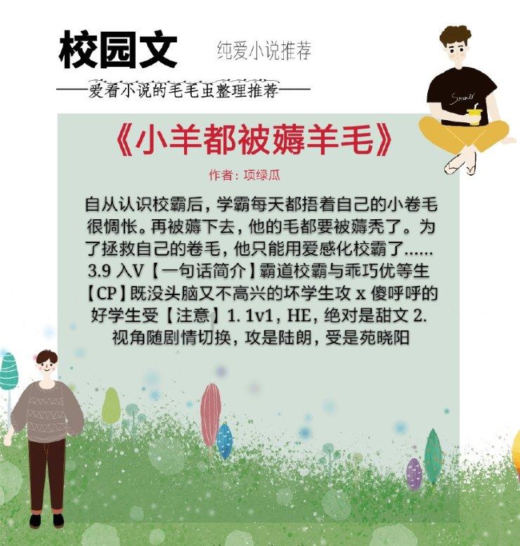 唐僧在哪救得太子啊?-冷知识分享平台